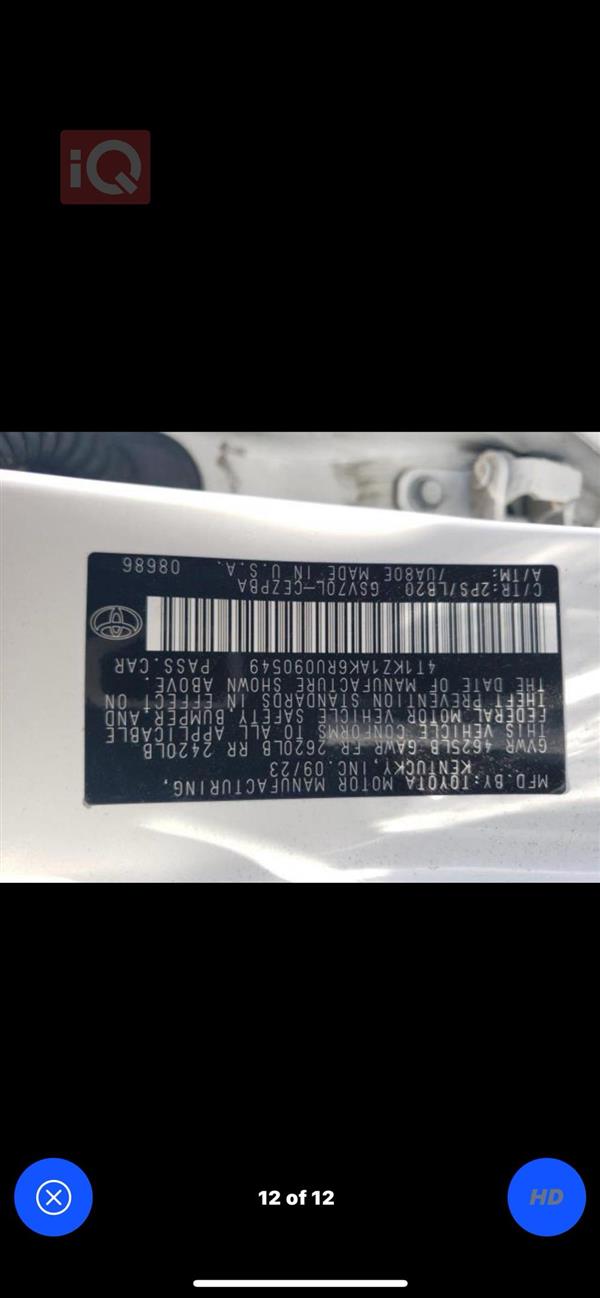 car image